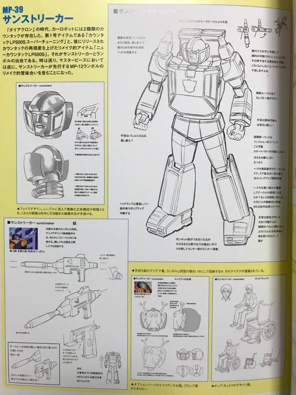 Generations 2018   New Images Of MP 39 Sunstreaker  (4 of 4)